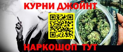 молекула духа Бузулук