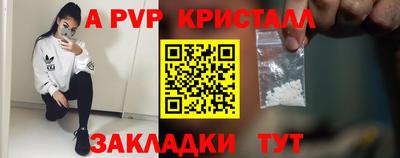 молекула духа Бузулук
