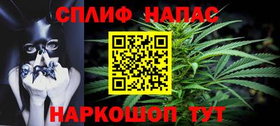 молекула духа Бузулук