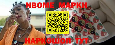 MESCALINE Будённовск