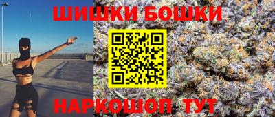 молекула духа Бузулук