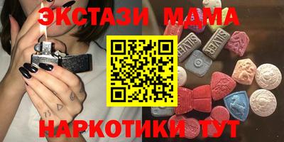 mdma Бугуруслан