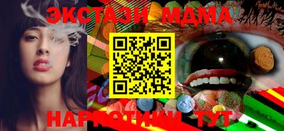 ГАЛЛЮЦИНОГЕННЫЕ ГРИБЫ Бузулук