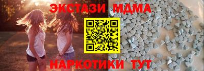 молекула духа Бузулук