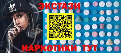 MESCALINE Будённовск