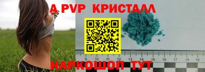 молекула духа Бузулук