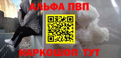 молекула духа Бузулук