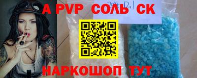 молекула духа Бузулук