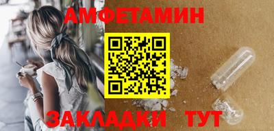 молекула духа Бузулук