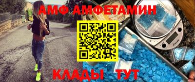 молекула духа Бузулук