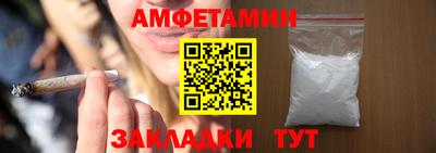 амфетамин Будённовск