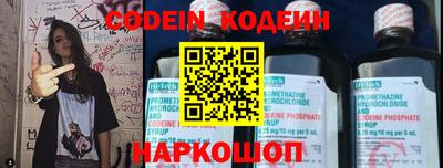 MESCALINE Будённовск