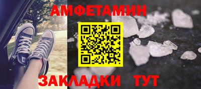 шишки Гусиноозёрск