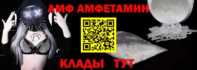 молекула духа Бузулук