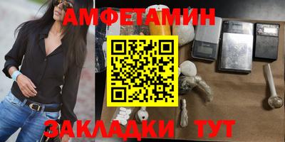 молекула духа Бузулук