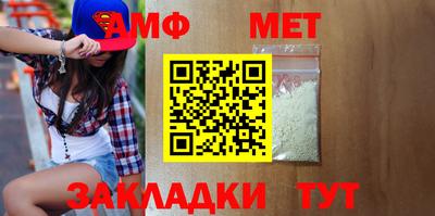 молекула духа Бузулук