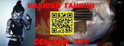 бошки Абакан