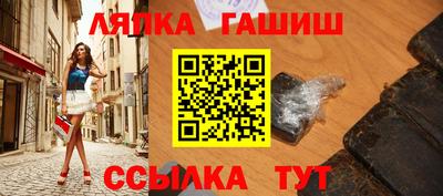 гашиш Бугуруслан