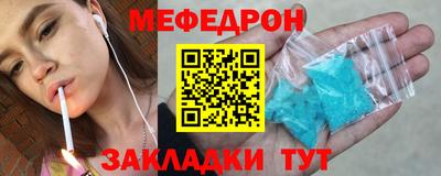 молекула духа Бузулук