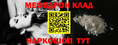 амфетамин Будённовск