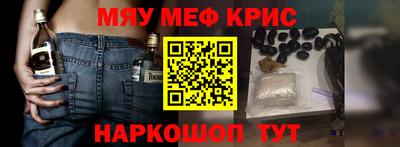MESCALINE Будённовск