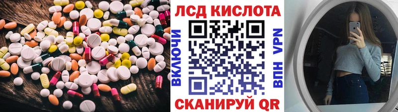 где купить наркотик  MEGA ONION  ЛСД экстази ecstasy  Джанкой 