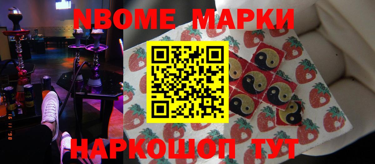 Меф Джанкой