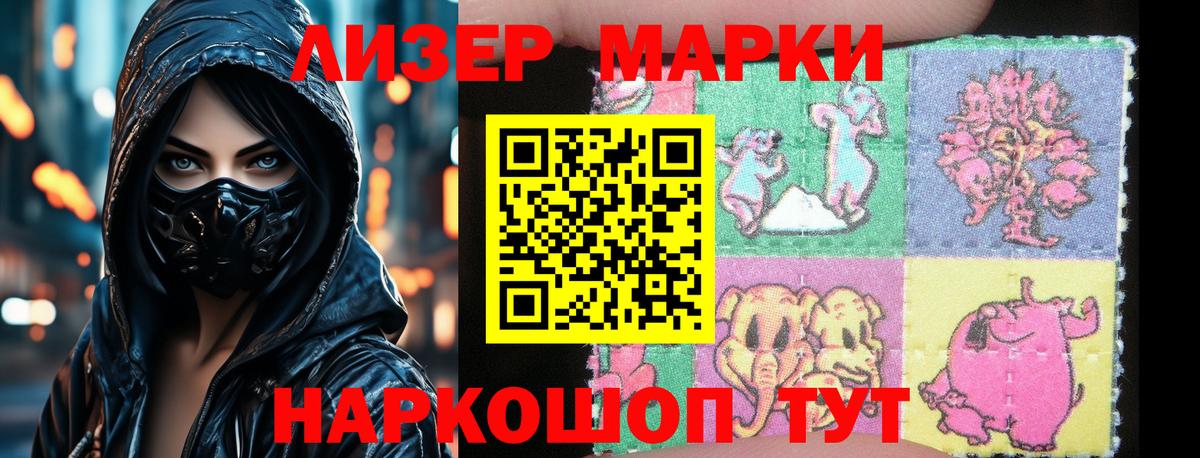ЛСД экстази кислота  Лсд 25 экстази кислота  Джанкой  Вход с VPN 