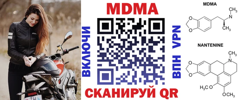 где купить наркотик  Джанкой  MDMA VHQ 
