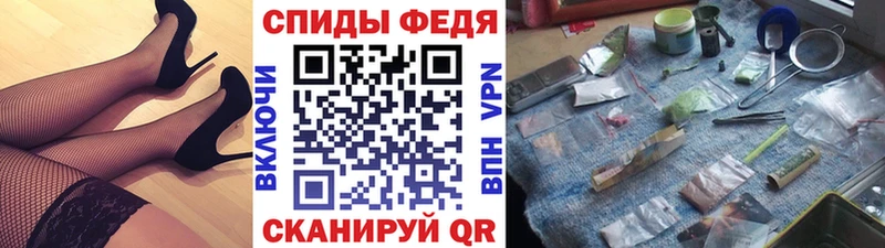 Первитин мет  МЕГА зеркало  Джанкой  закладки 