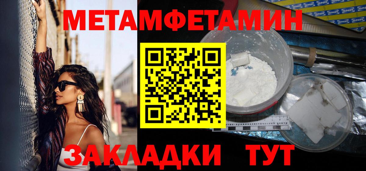 Мяу-Мяу  COCAIN  Гашиш  Молли  Меф  МДМА  ЛЁД  Вход с VPN  Джанкой  Марихуана 