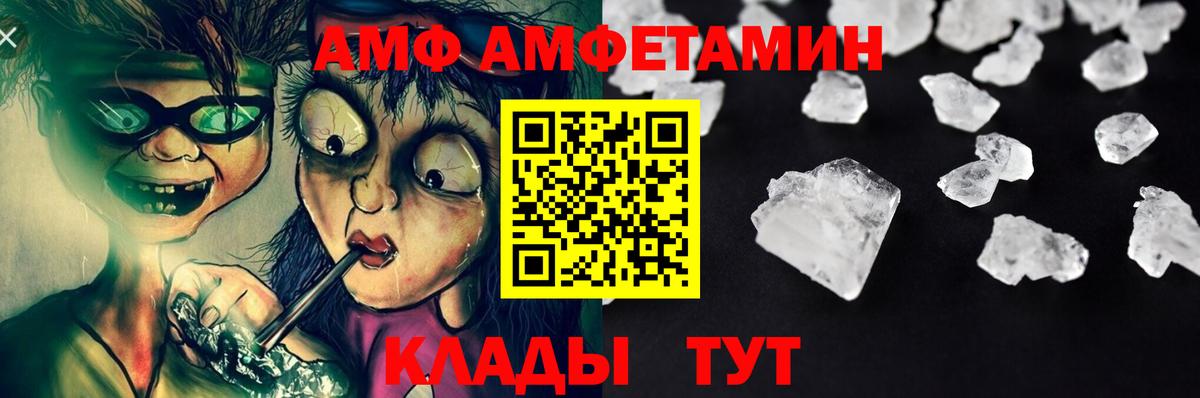 Джанкой  Первитин винт  Первитин винт  Вход с VPN 