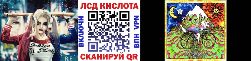 купить   Джанкой  Наркотические марки 1,8мг 