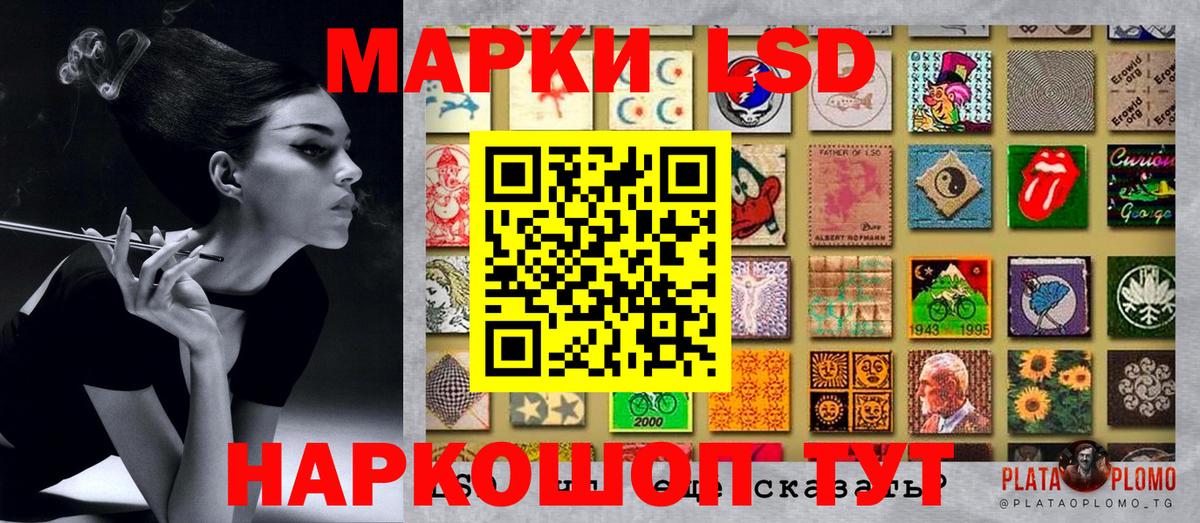 Марки NBOMe 1,8мг Джанкой