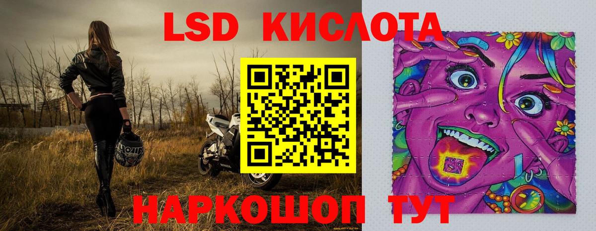 Джанкой  Наркотические марки 1,5мг  купить  цена  Вход с VPN 