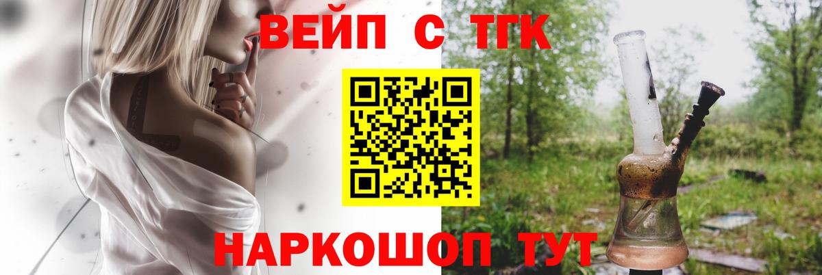 Джанкой  blacksprut вход  Вход с VPN  ТГК концентрат  Дистиллят ТГК гашишное масло 