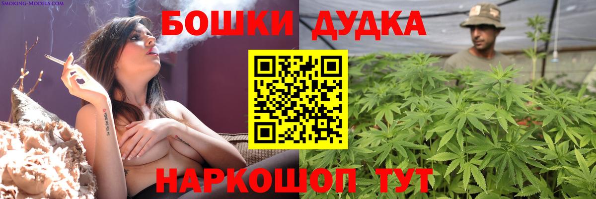 Каннабис THC 21% Джанкой