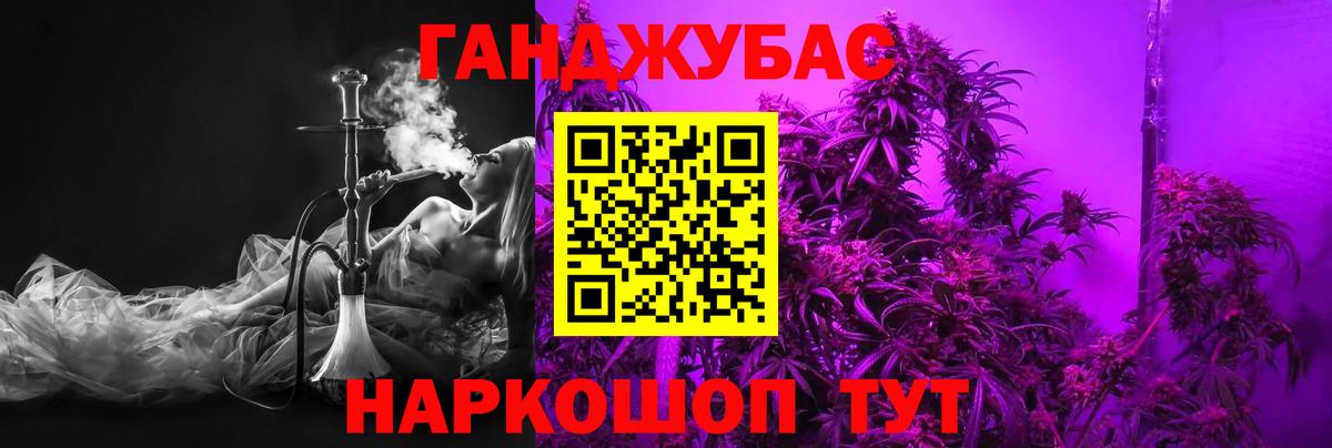 Марихуана THC 21%  МАРИХУАНА Ganja  Бошки марихуана MAZAR  Джанкой 