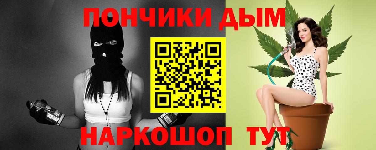 МАРИХУАНА сатива  Бошки марихуана план  Джанкой  Вход с VPN  МАРИХУАНА AK-47  Марихуана AK-47 